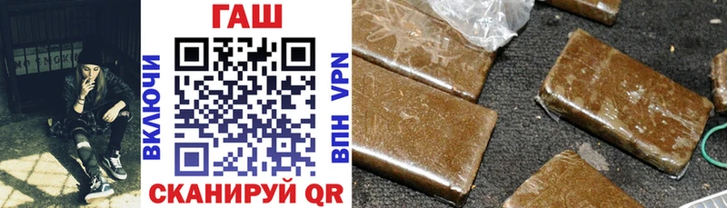 Купить Вейп ТГК АМФЕТАМИН Конопля МЕФ A-PVP Льгов
