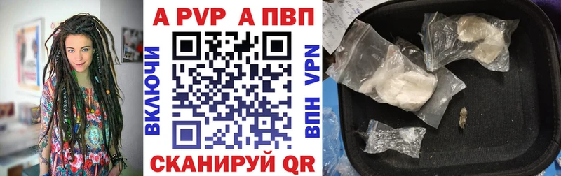 Alfa_PVP Crystall  Купить закладки  Льгов 