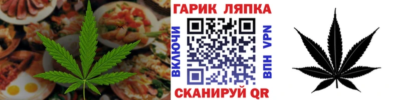 Canna-Cookies марихуана  Купить где  Льгов 