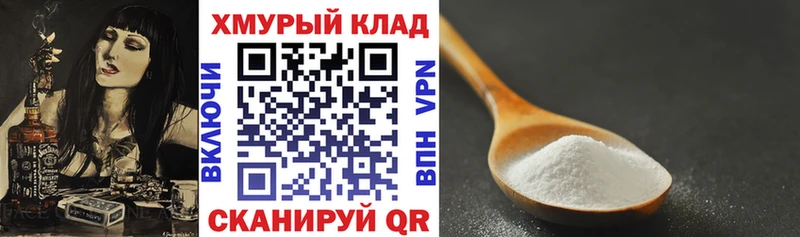 Героин белый  Купить  Льгов 