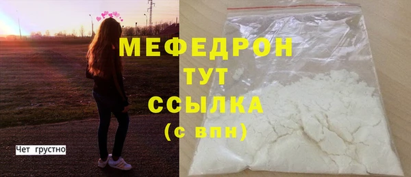 2c-b Богородск