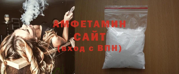 MESCALINE Бородино