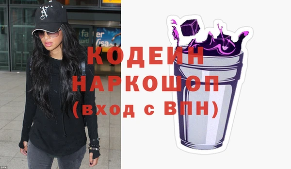 сатива Бугульма