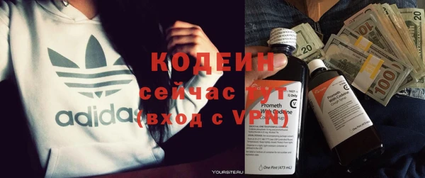 2c-b Богородск