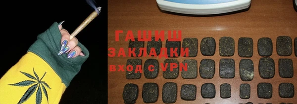 2c-b Богородск