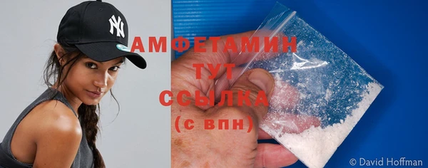 кокаин Богородицк