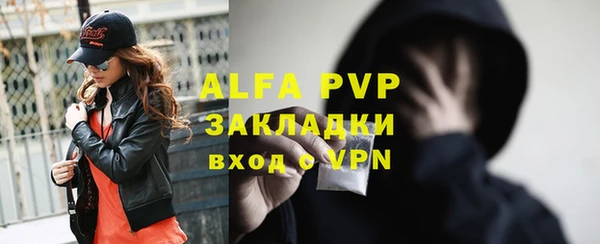 кокаин Бронницы