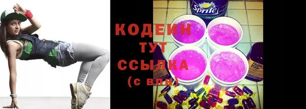кокаин Богородицк