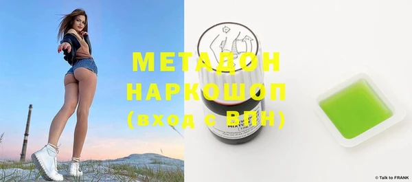 2c-b Богородск