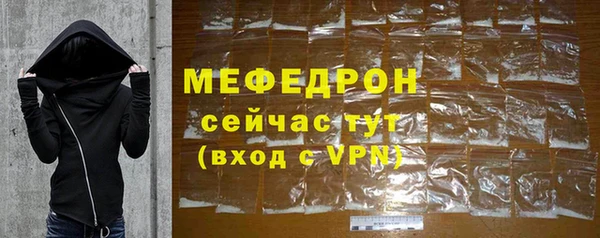 кокаин Богородицк