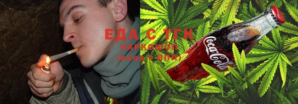 кокаин Бронницы