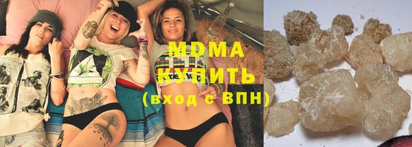 кокаин Богородицк