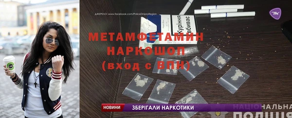 кокаин Богородицк