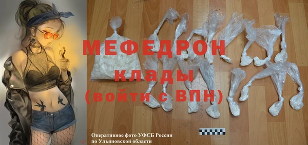 2c-b Богородск