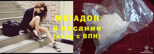 сатива Бугульма