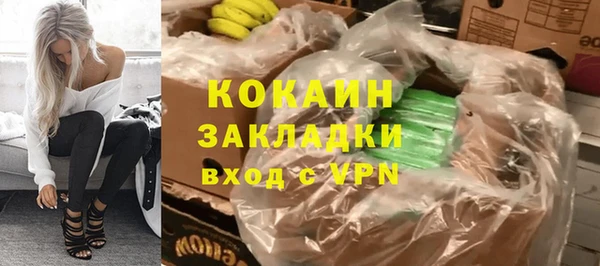 кокаин Богородицк