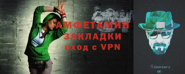 сатива Бугульма