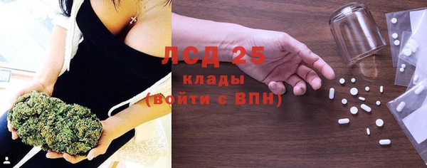 кокаин Бронницы