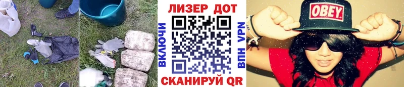 Купить где  Льгов  Лсд 25 экстази ecstasy 