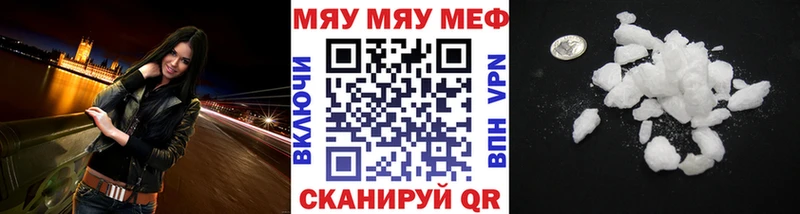МЕФ  Льгов