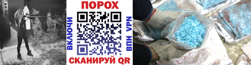 МЕТАМФЕТАМИН винт Купить закладки Льгов