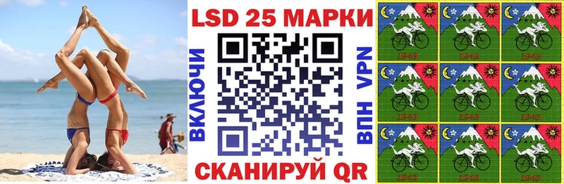 Марки NBOMe 1,8мг  Купить  Льгов 